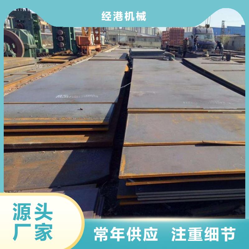 建筑工地专业铺路钢板租赁机械设备租赁
