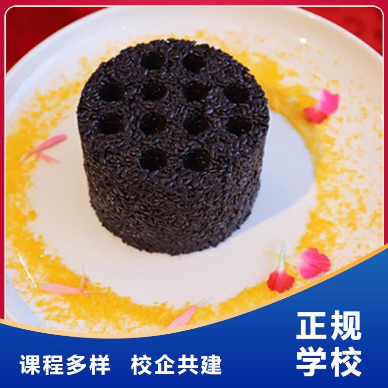 【餐饮培训】中式烹调师免费试学