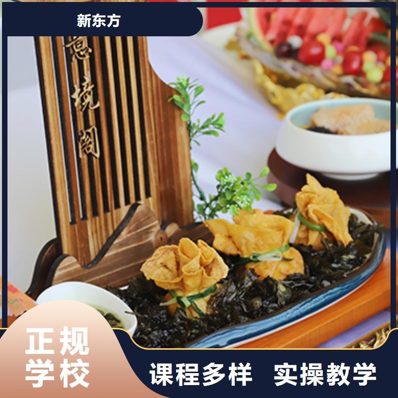 吉利区中餐烹饪学校怎么选