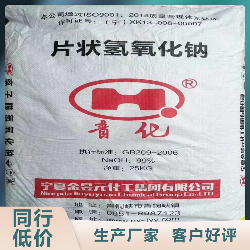 东方市回收纺织助剂大量回收