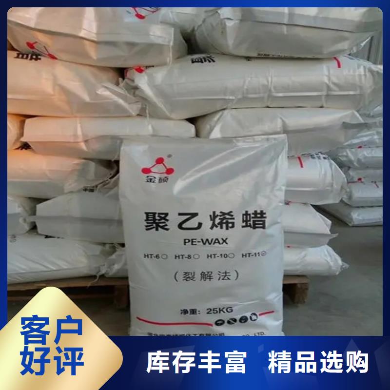 回收颜料支持定制加工