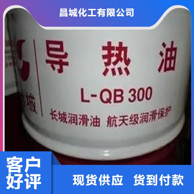 回收溶剂品质优选