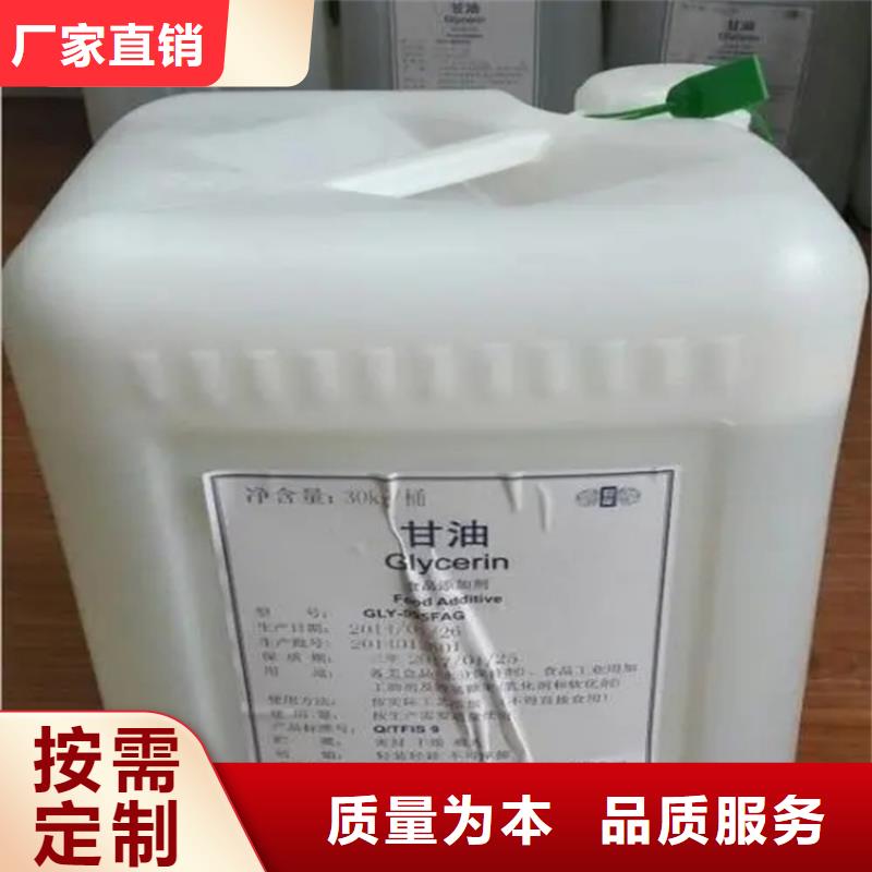 回收溶剂回收食品添加剂质量无忧