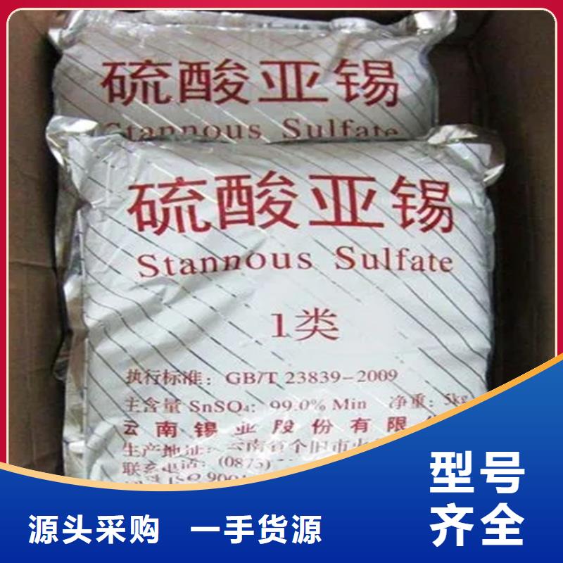 回收香精化工原料回收常年出售