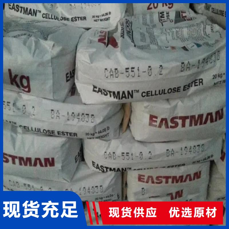 回收卡拉胶为您服务