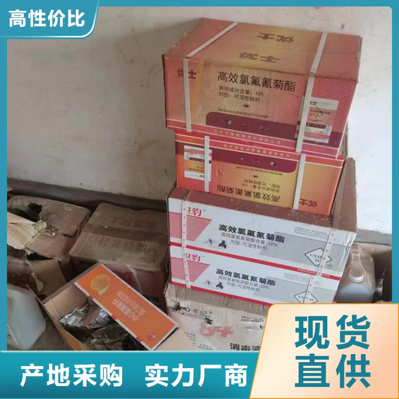 回收凡士林品质做服务