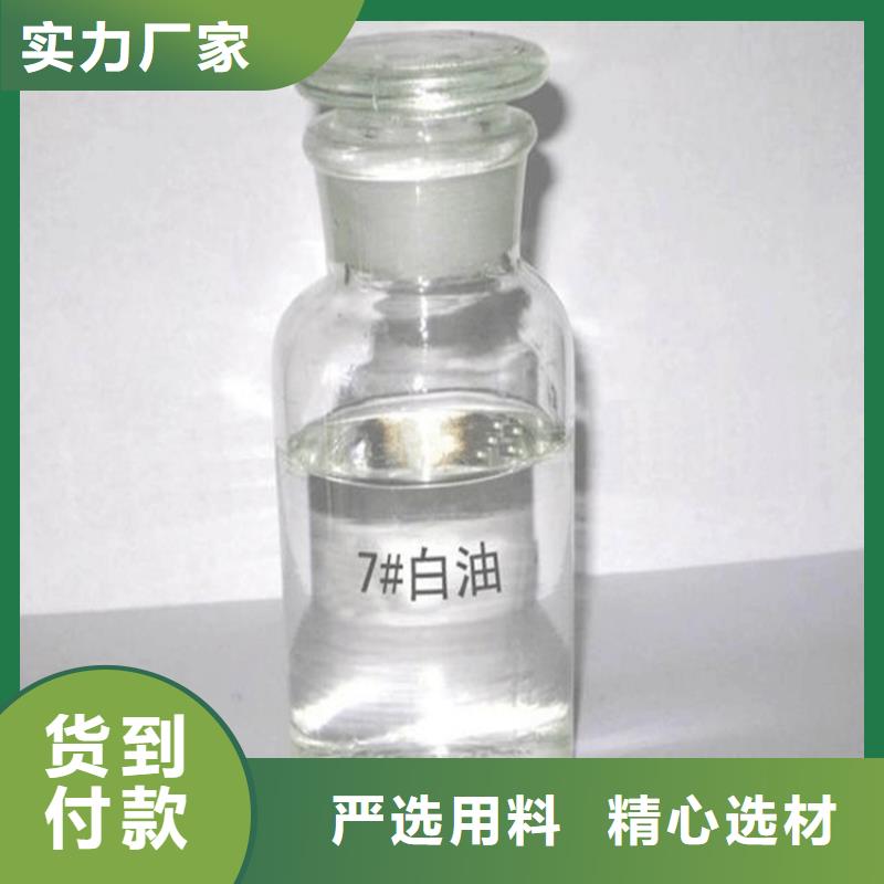  回收凡士林现货充足量大优惠