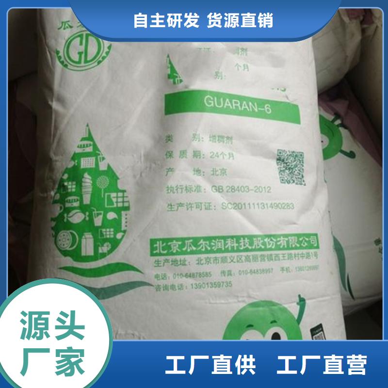 回收凡士林品质做服务