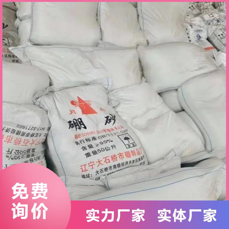 回收黑白料-回收树脂实力商家