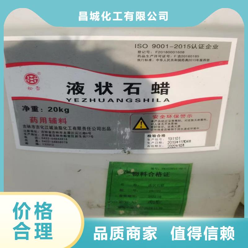 回收纤维素专注品质
