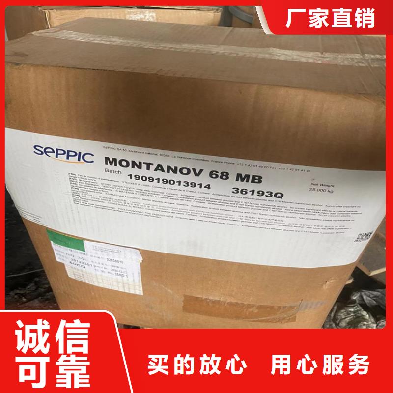 回收水性乳液回收沥青海量现货