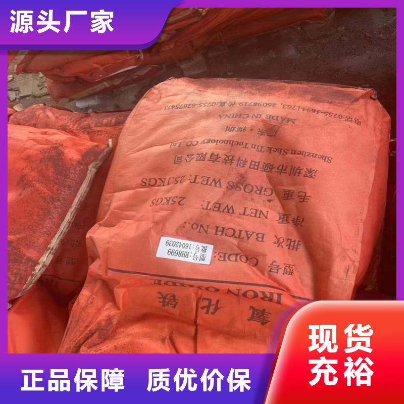 回收水性乳液每个细节都严格把关