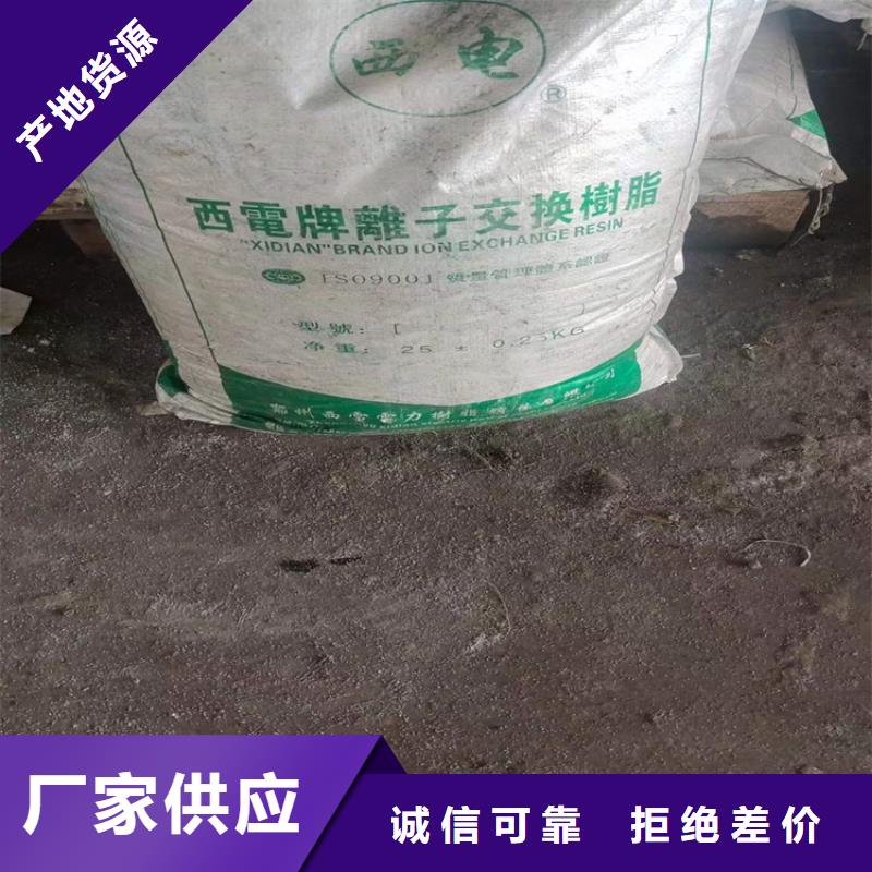 【回收水性乳液回收油漆全新升级品质保障】