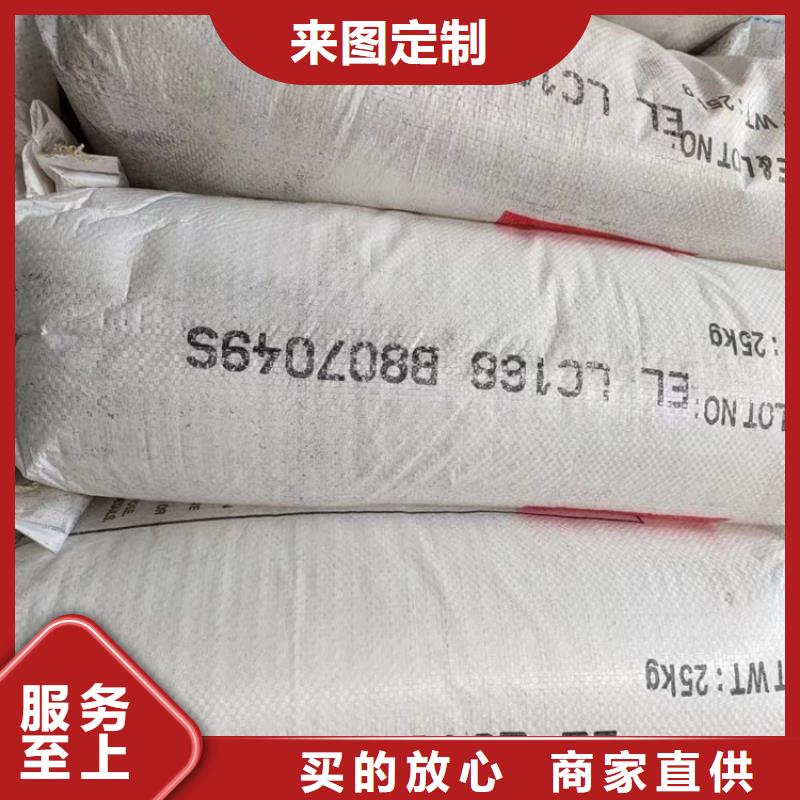 回收水性乳液每个细节都严格把关