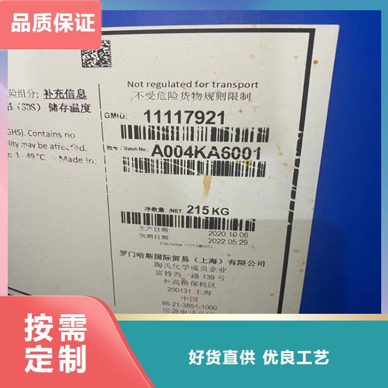 回收有机膨润土实体厂家