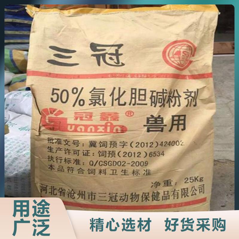 回收瓜尔胶