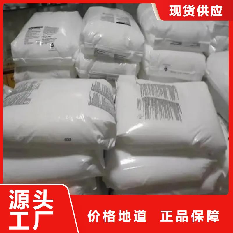 回收瓜尔胶