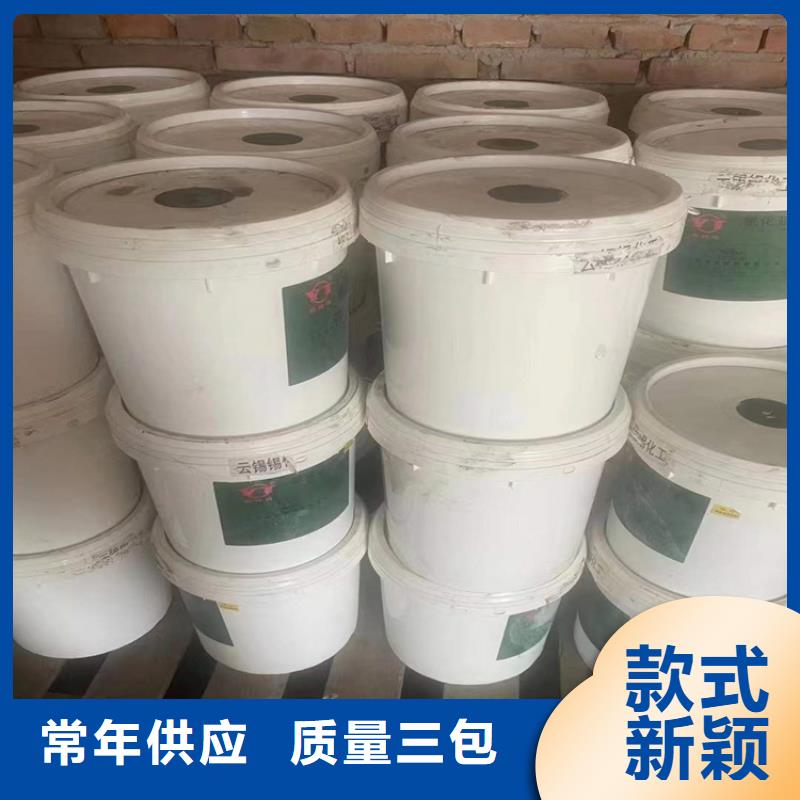 回收瓜尔胶