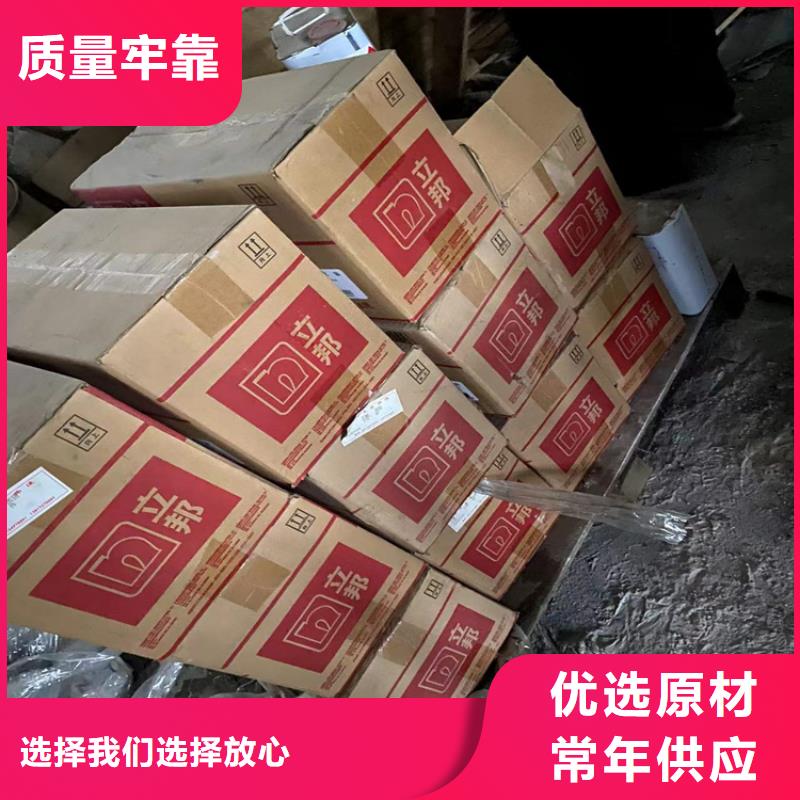 回收瓜尔胶