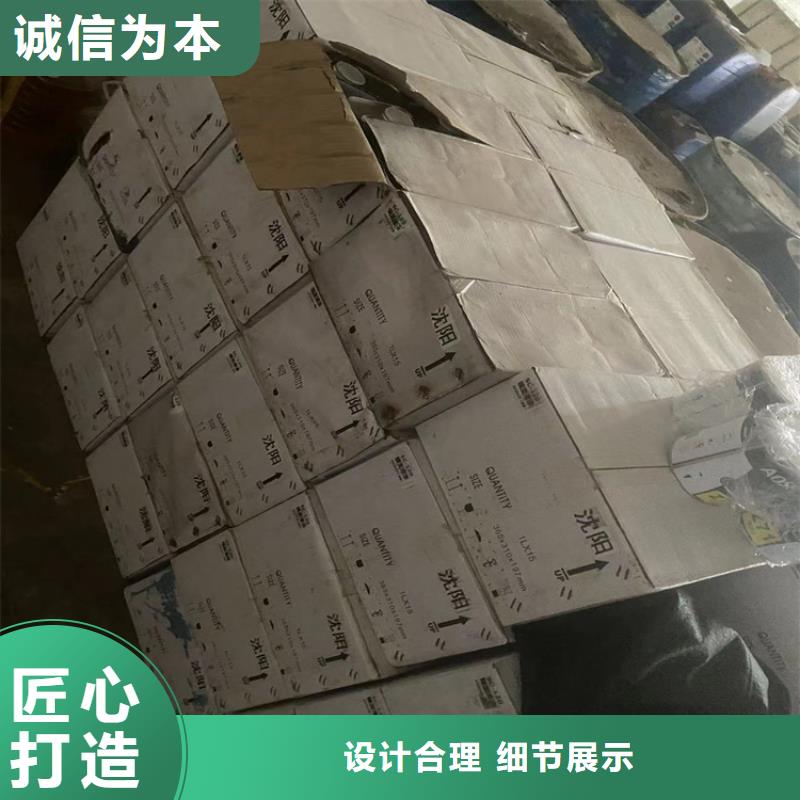 汶上县危化品回收中心