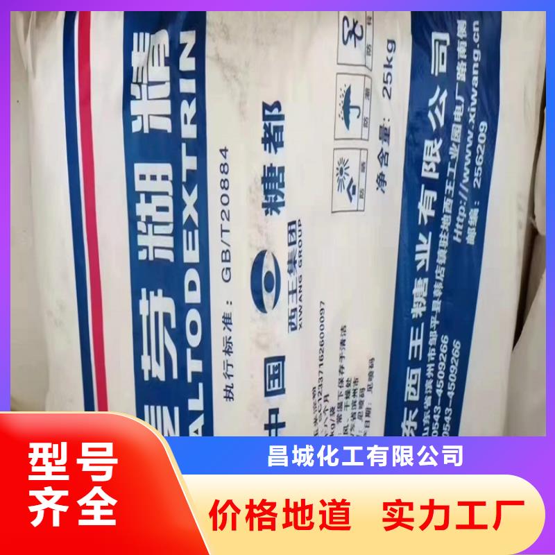 回收食品添加剂聚丙烯回收品质优选