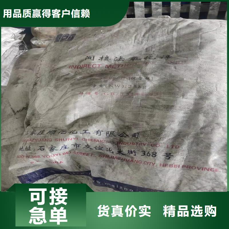  回收食品添加剂现货供应