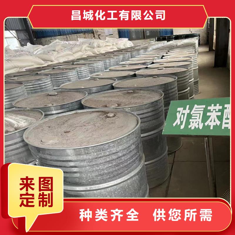 回收固化剂种类齐全