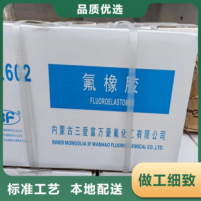 定兴县回收偏苯三酸酐本地厂家