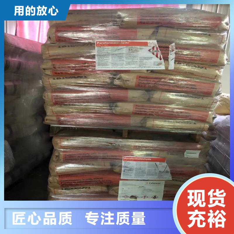 回收石蜡送货上门