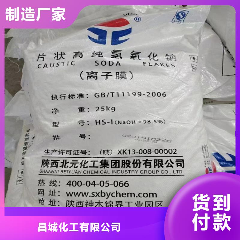 回收石蜡您身边的厂家