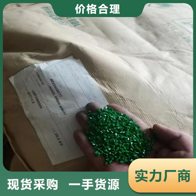 回收石蜡好产品有口碑