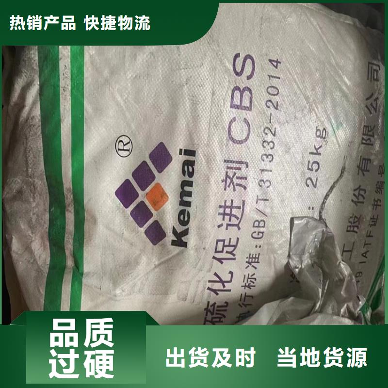  回收石蜡诚信经营质量保证