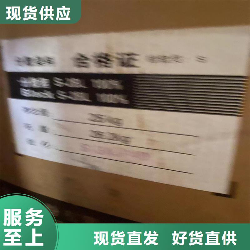 回收石蜡好产品有口碑
