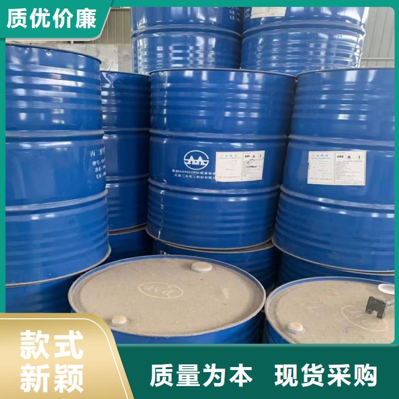 回收化工原料高价回收油漆批量回收