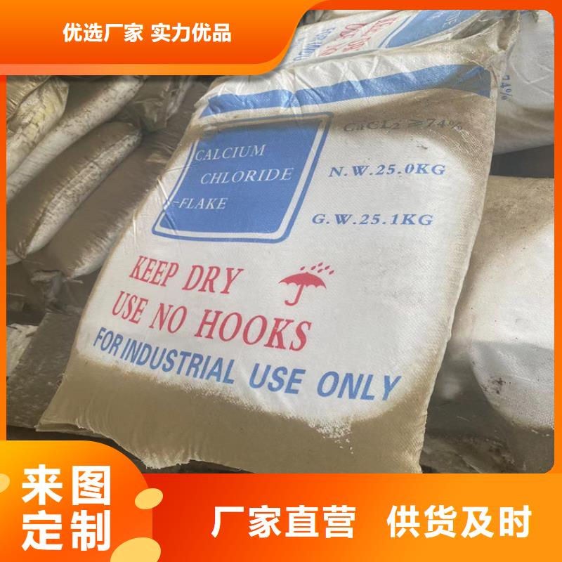 回收化工原料回收过期油漆服务好