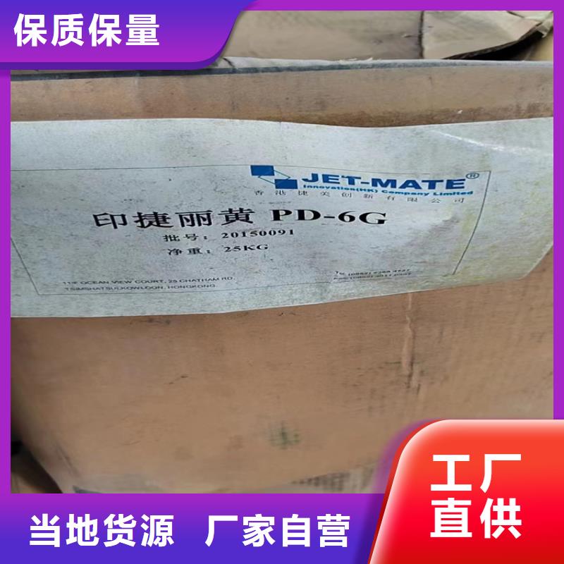 回收化工原料回收油漆现金支付