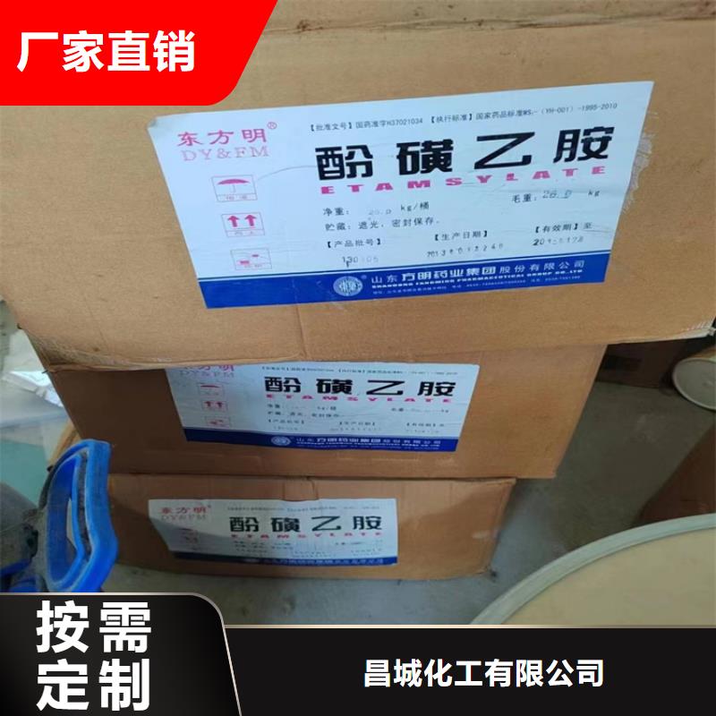 回收化工原料_回收报废油漆回收范围广