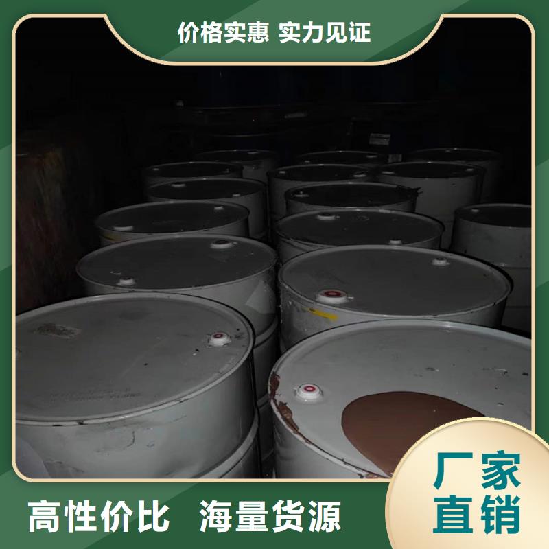 回收化工原料回收过期油漆诚信合作