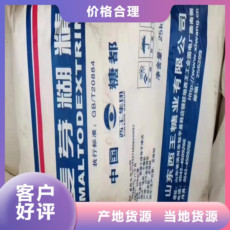 回收化工原料,回收库存油漆渠道正规