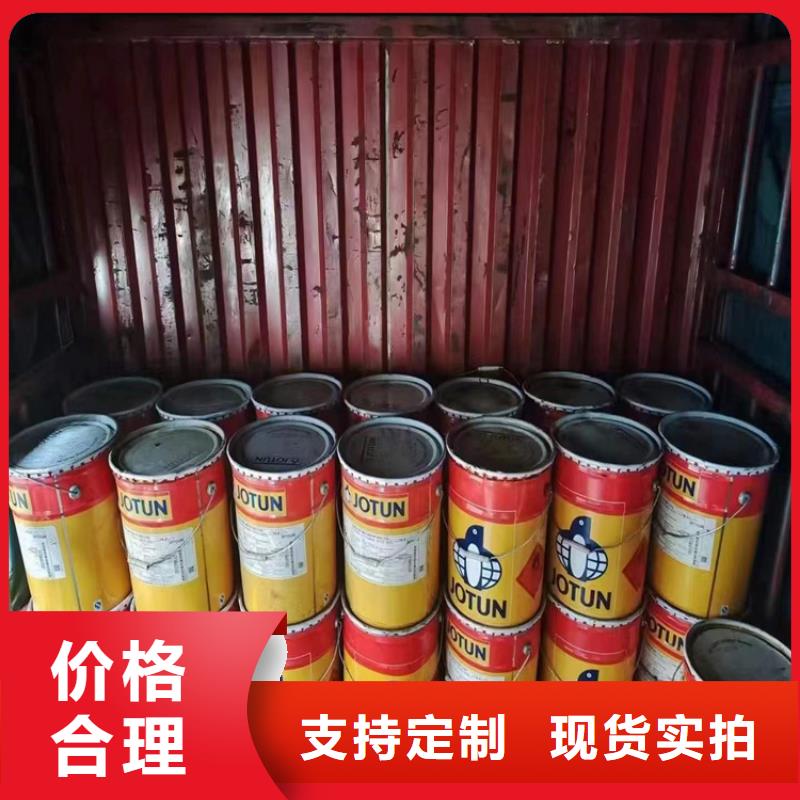 回收化工原料回收报废油漆值得信任