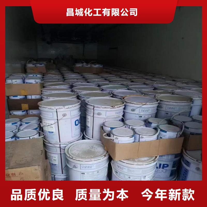 回收化工原料回收油漆免费上门服务