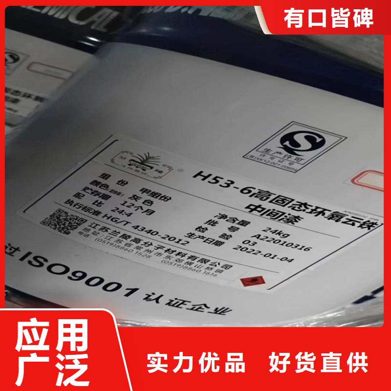 回收化工原料回收油漆上门收购