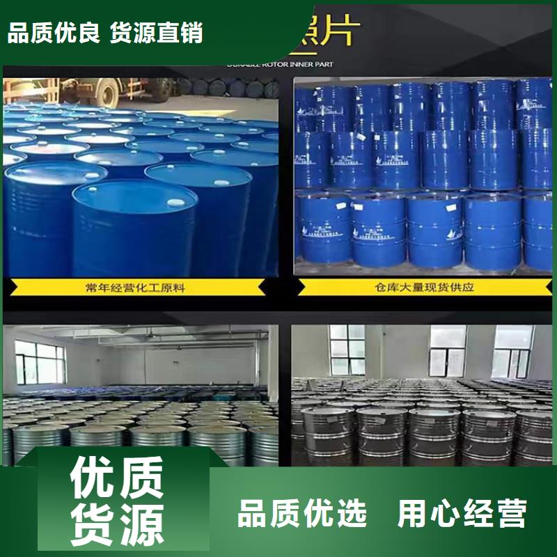 回收化工原料,回收油漆回收范围广