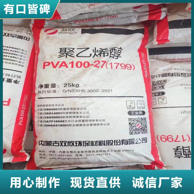 回收化工原料回收油漆诚信高价