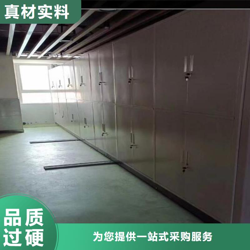 电动密集柜生产厂家