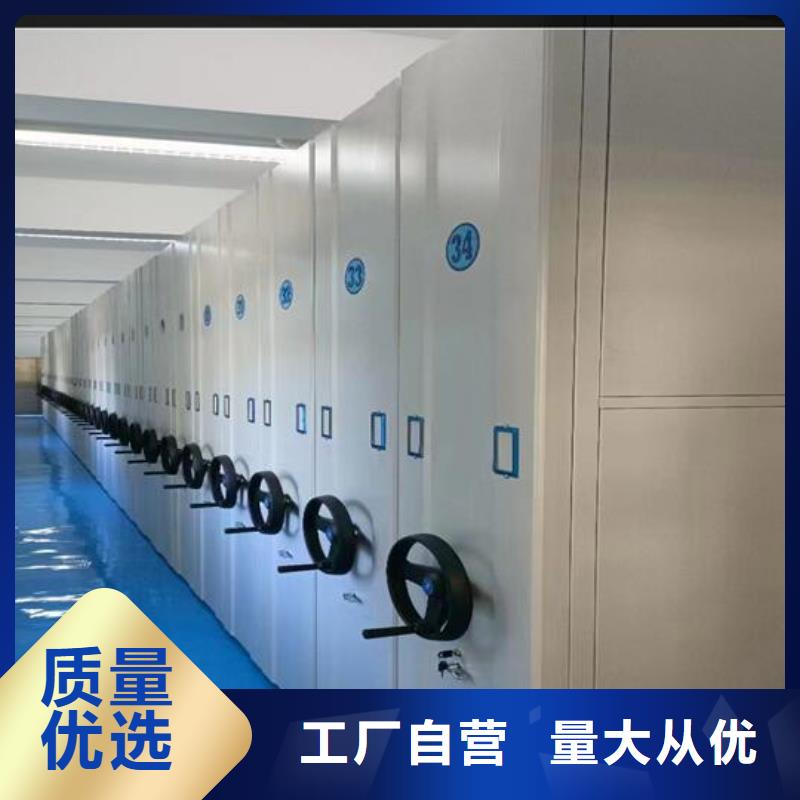 密集柜-学校家具严格把控质量