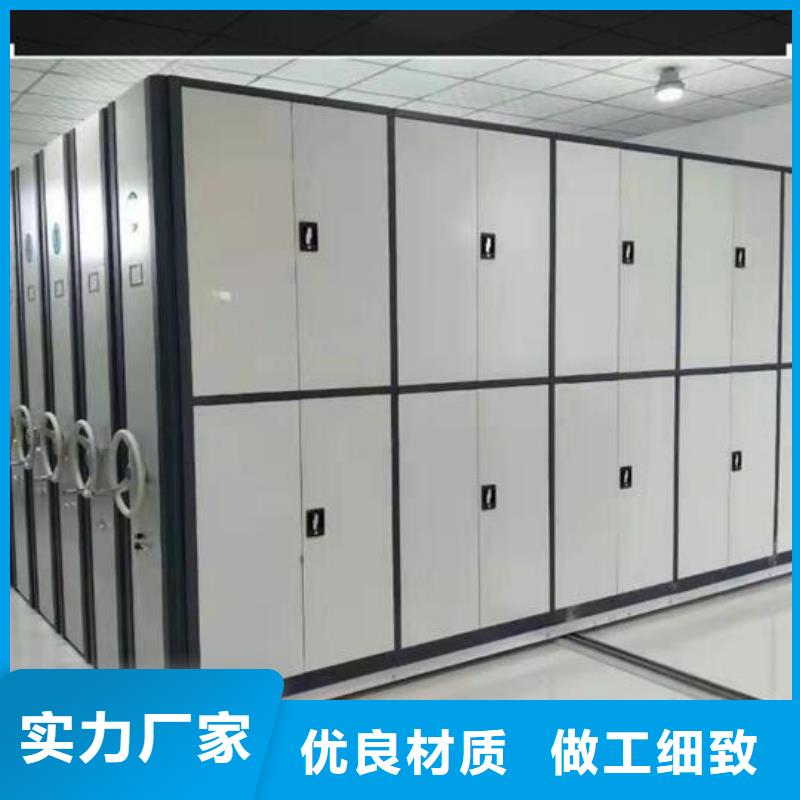 智能密集架欢迎电询