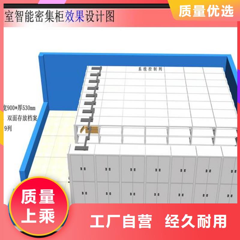 密集柜电动密集架多种场景适用