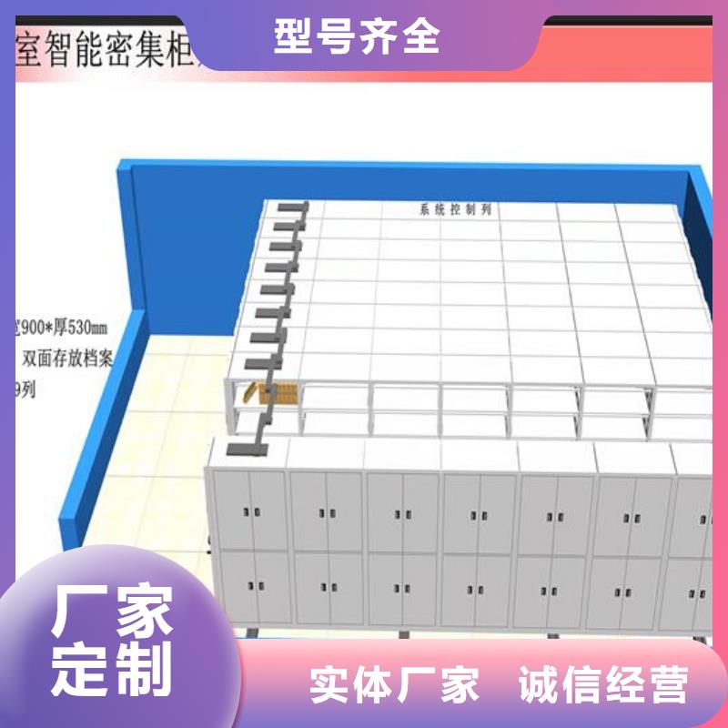 会计凭证密集架推荐