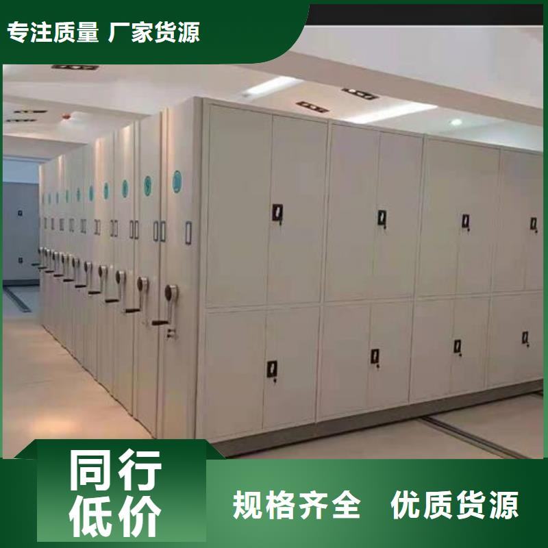电动密集架质量可靠
